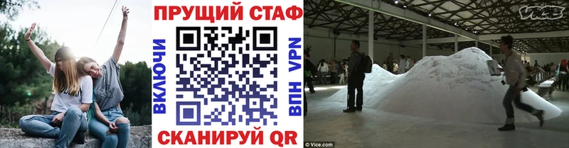 Купить закладку ГАШ  Кокаин  КЕТАМИН  Марихуана  Меф мяу мяу  Цивильск