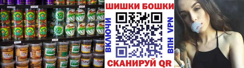 Купить где  Цивильск  Canna-Cookies марихуана 