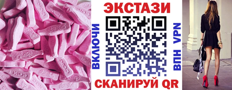 Купить где  Цивильск  Ecstasy TESLA 