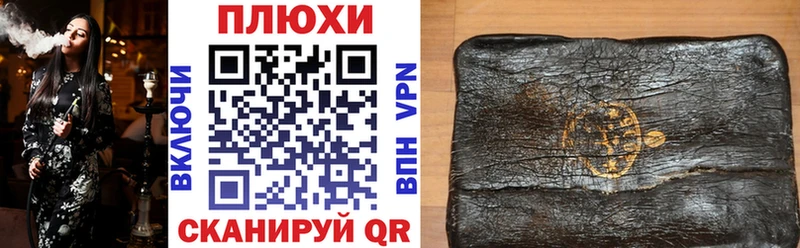 ГАШИШ Premium  Купить где  Цивильск 