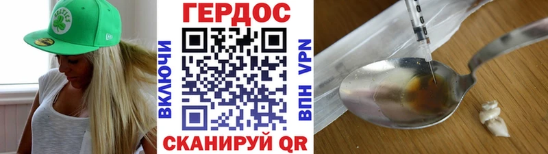 Героин афганец  Купить закладки  Цивильск 