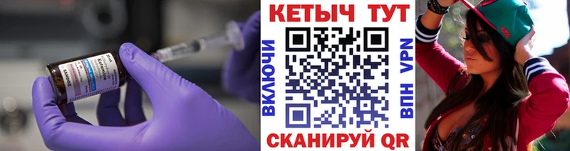Кетамин ketamine  Купить закладки  Цивильск 