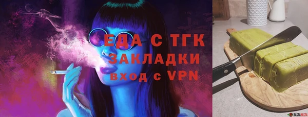 тгк Няндома