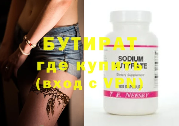 тгк Няндома