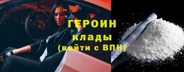 трава Нязепетровск