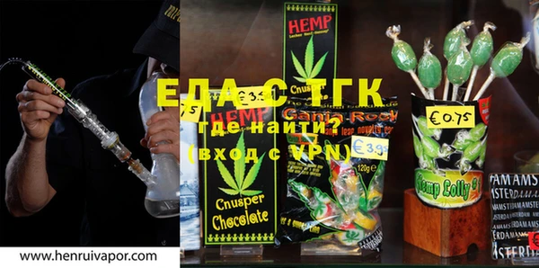 первитин Новозыбков