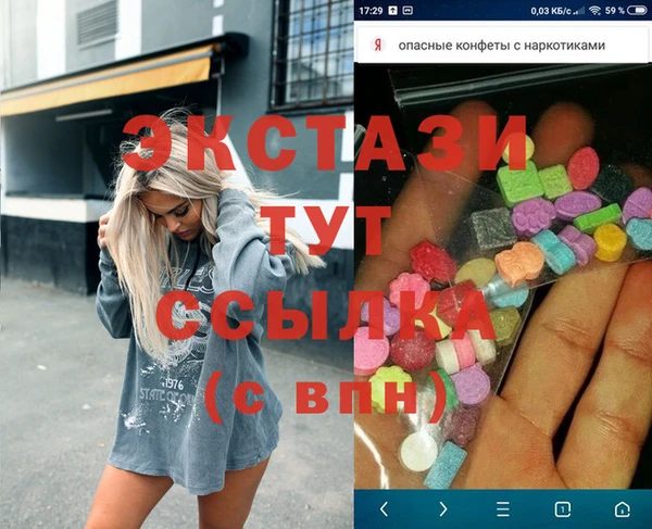 меф Новокубанск