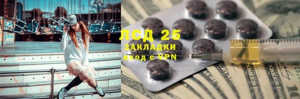 первитин Новозыбков