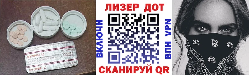 LSD-25 экстази кислота  Купить закладки  Цивильск 