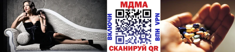 МДМА crystal  Купить  Цивильск 