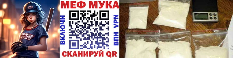 МЯУ-МЯУ VHQ  Купить  Цивильск 