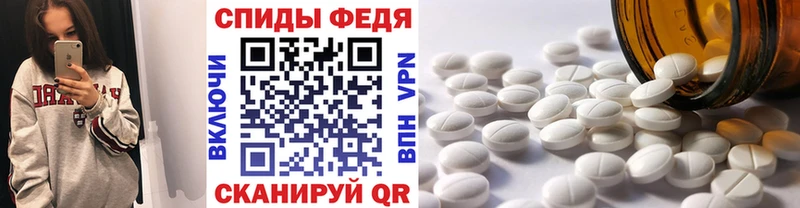 Купить закладки  Цивильск  Первитин мет 